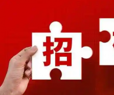 關(guān)于網(wǎng)站搬遷及升級改造的詢價(jià)函
