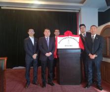 萊西辦事處成立揭牌儀式