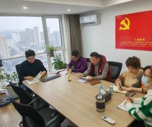 筑牢風(fēng)險(xiǎn)底線、履行監(jiān)督職責(zé)— —公司第二屆監(jiān)事會(huì)2023年第三次會(huì)議召開