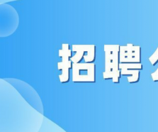 青島市農業(yè)融資擔保有限責任公司校園招聘公告